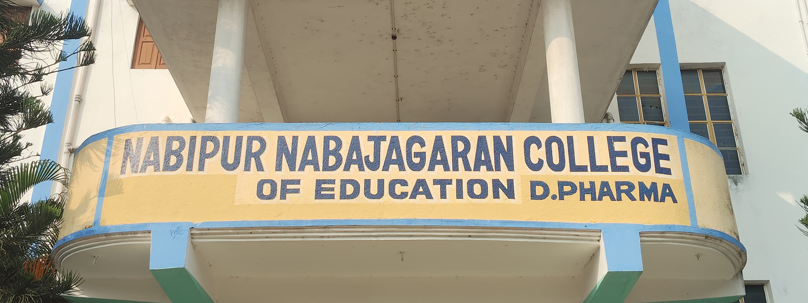 Nabipur Nabajagaran College Campus